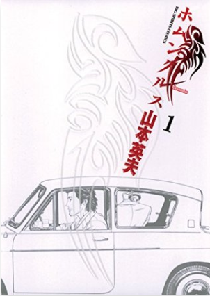 Such a simple concept that goes so far in this underrated manga