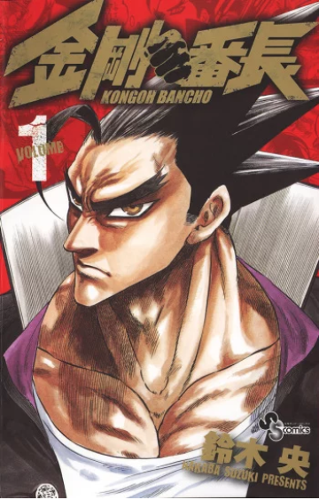 Delinquents yet again make the ridiculous appeal