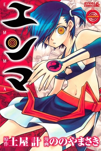 This series is one of the only highlights of this older teen focus magazine