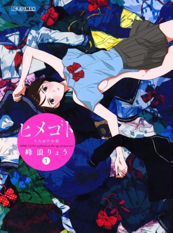Found an underrated manga because it's not outright exploitation