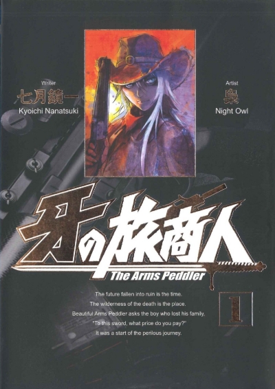 This series does not deserve to be underrated manga