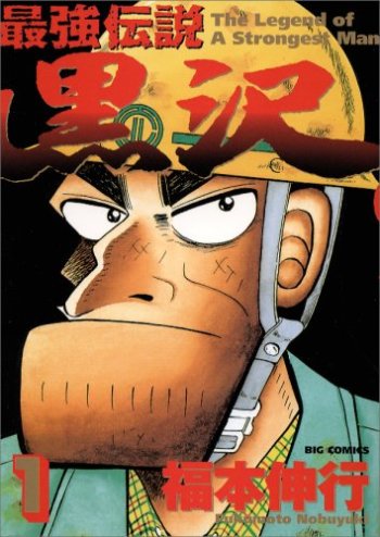 An underrated manga focusing on smaller parts of life