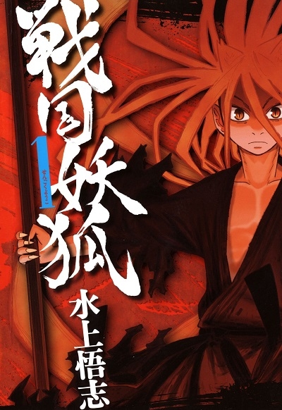 Mizukami's work all start with a small, giant, but underrated step