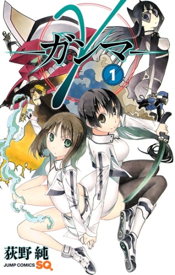 An underrated manga that looks at the civilian and support organizations of genre fiction