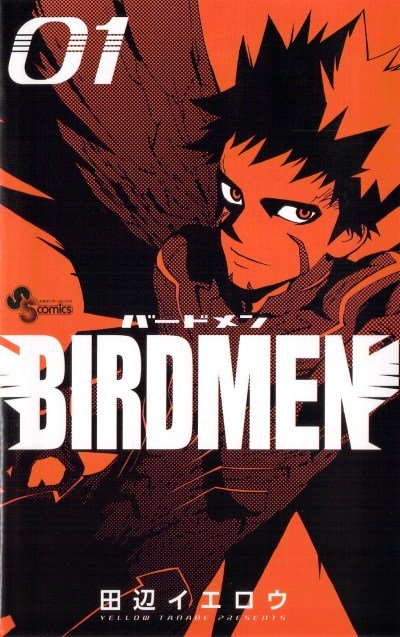 By the same mangaka of a series with an adaptation