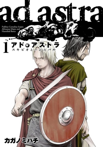 An underrated historical military manga