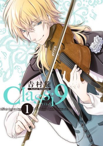 Gender bending in underrated manga