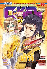 Thai Comics are rather hard to find.